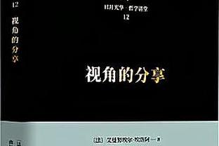 这？前国脚徐亮模仿陈戌源经典转圈圈+“哭”：我对不起球迷