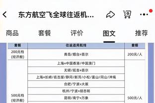 昨晚都干嘛了？狄龙&申京&杰伦-格林半场合计21中4 仅得到13分